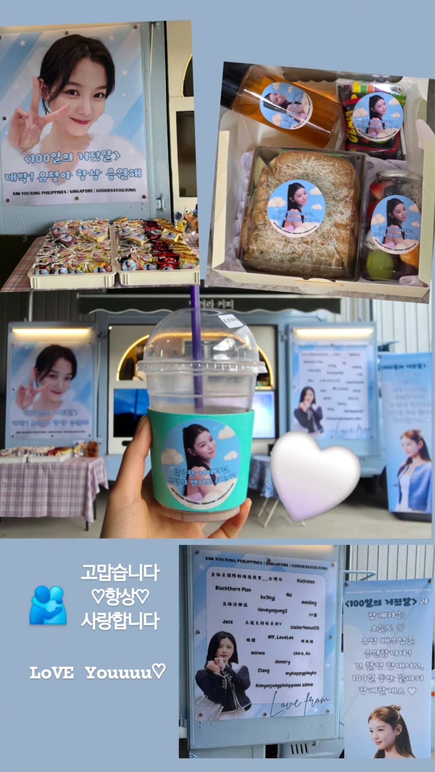 金裕贞 260401➠ins story更新 @ you_r_love 