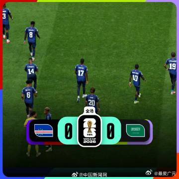【终于有人帮韩国队了】首支出局的世界杯冠军随着H组比赛结束，乌拉圭队成为美加墨世
