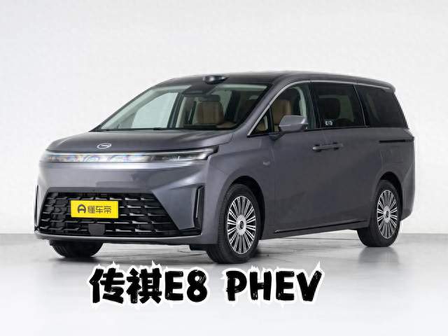 插混MPV怎么选？试完传祺E8 PHEV，豁然开朗了