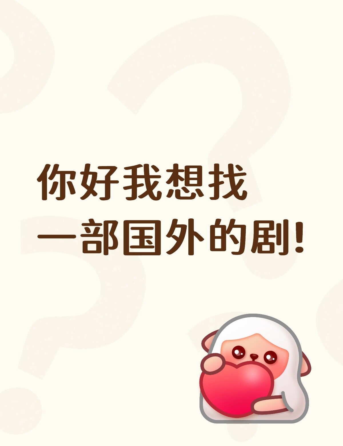 之前在美术课上的剪辑片段上看见的
印象里大概是一个男的，另外一个男的在一个火光昏