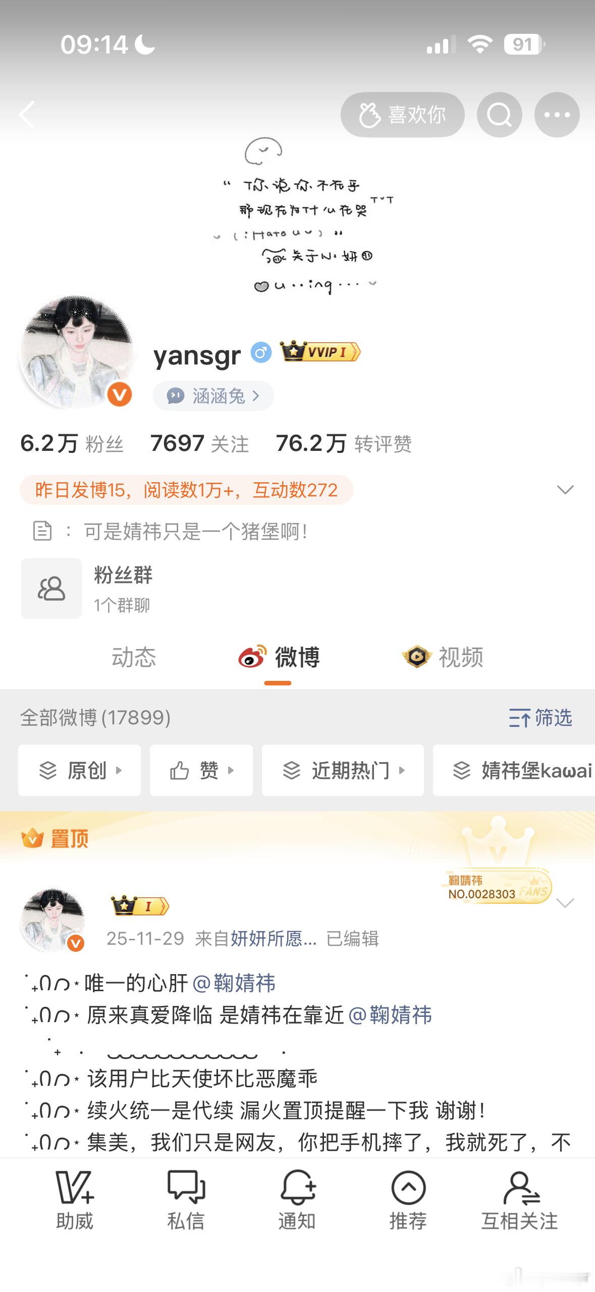 早上好大宝贝们 来动动 