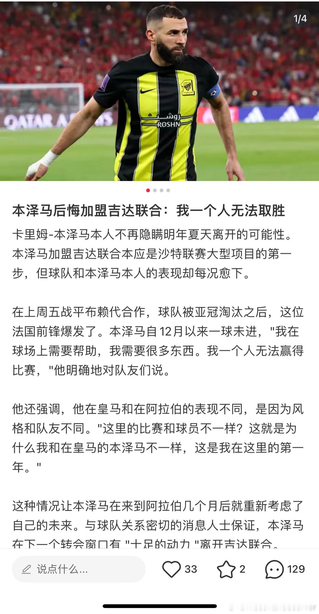 “不用回复我！但是我要评论你！” ​​​