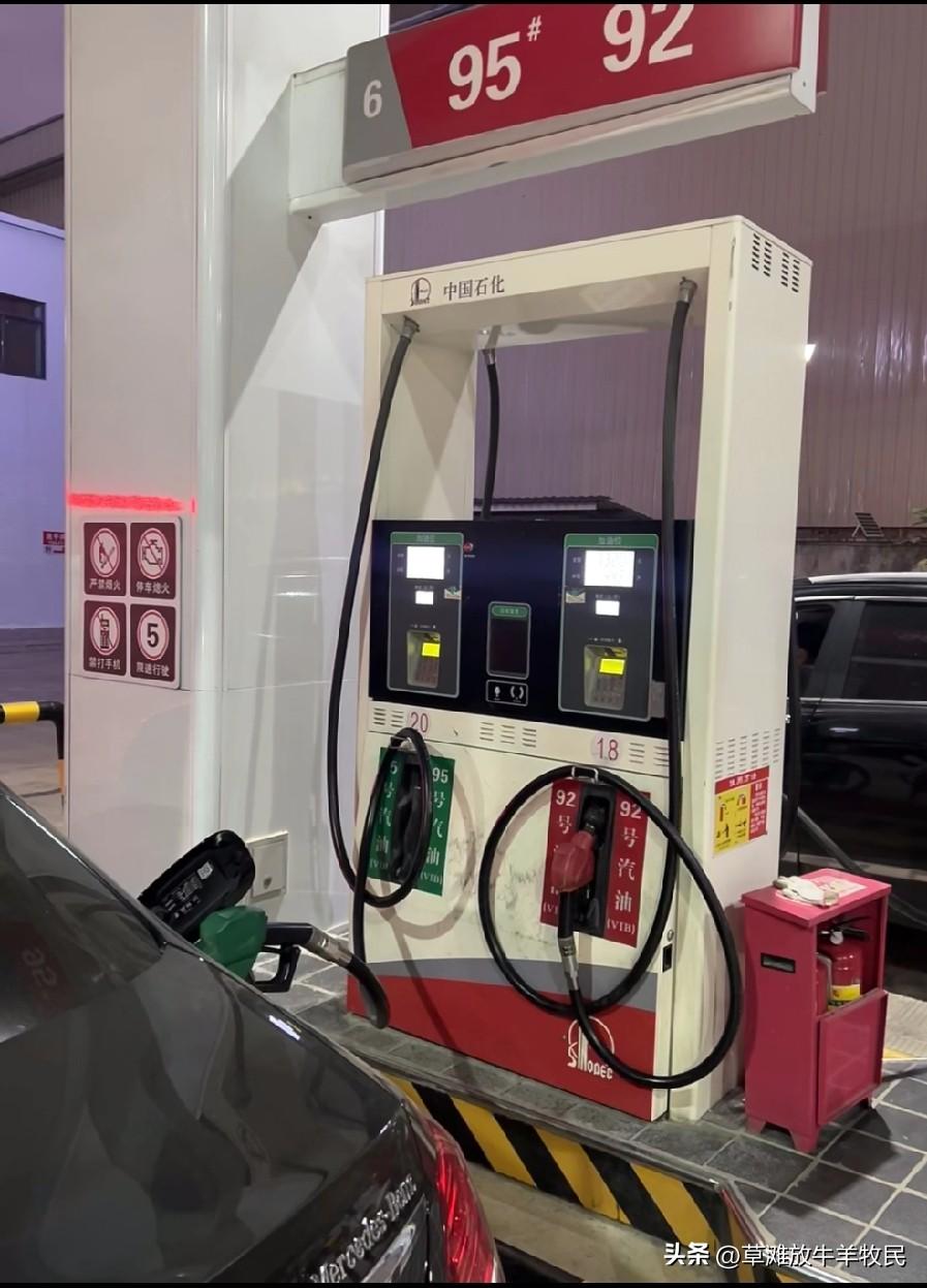 油价即将大涨，车主提前看
 
3月23日24时，国内油价大幅上调，92号汽油每升