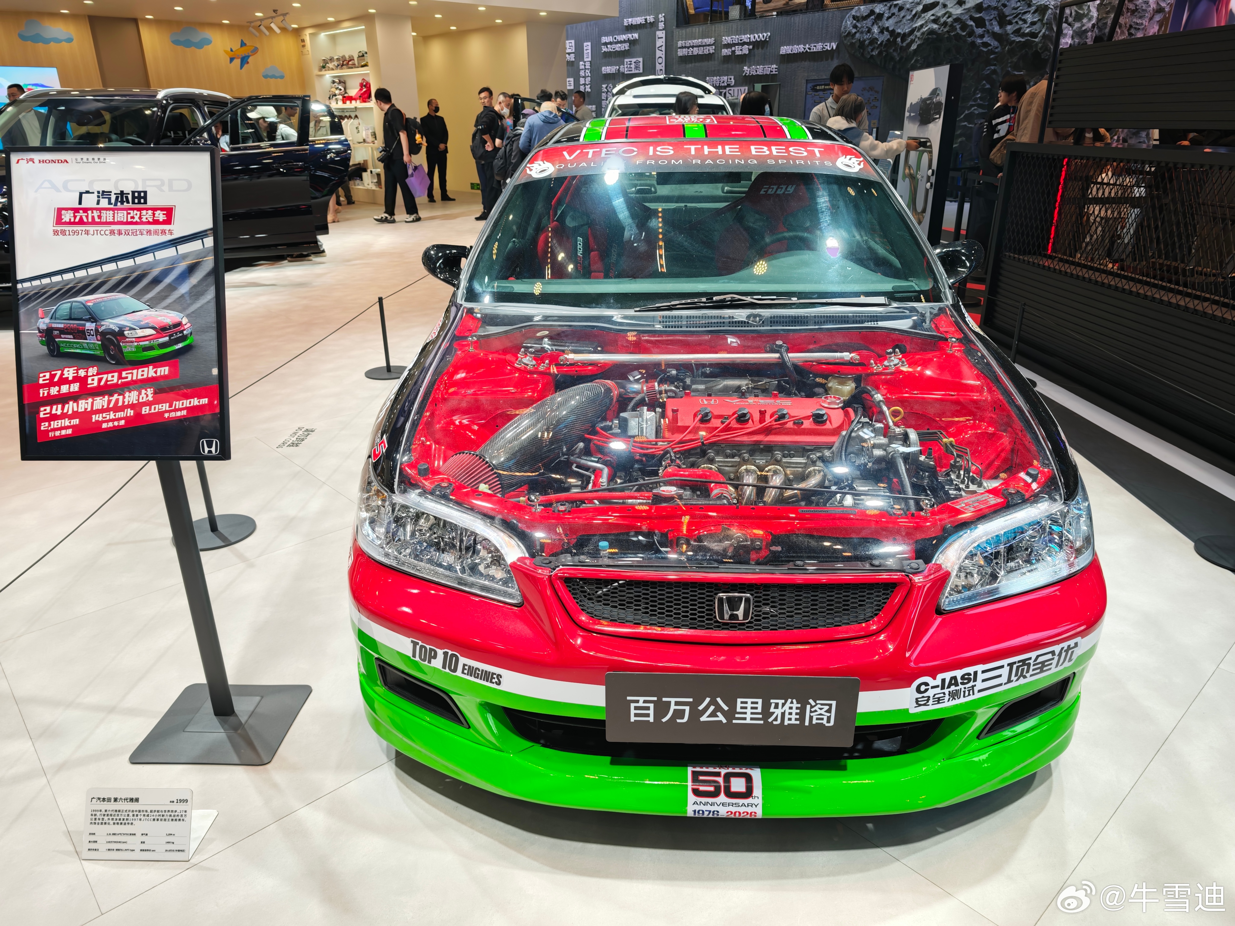 一车传三代 人走车还在 北京