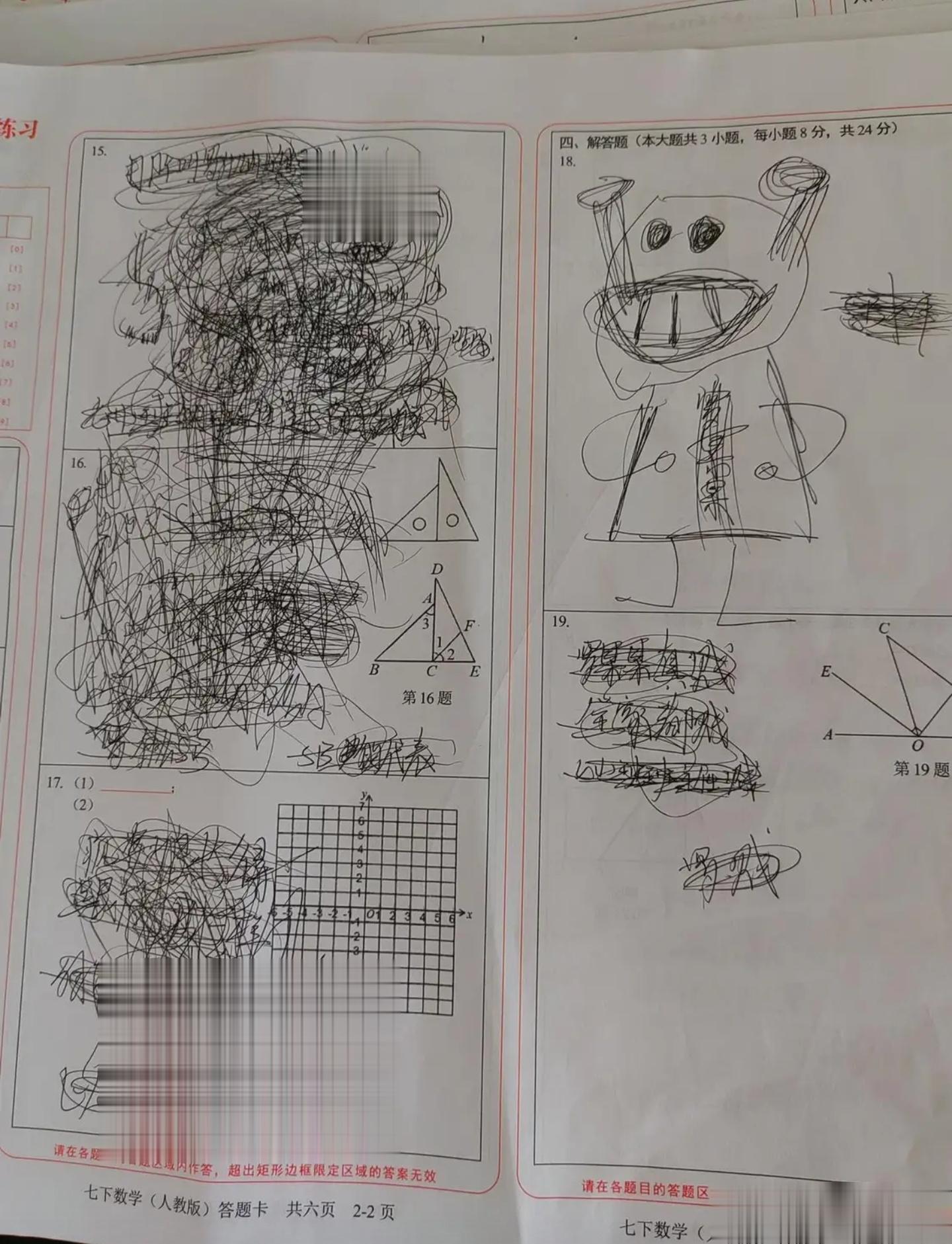 面对这样的学生，当老师的直接可以无视放弃了。尊重他人命运，放下助人情结[微笑] 