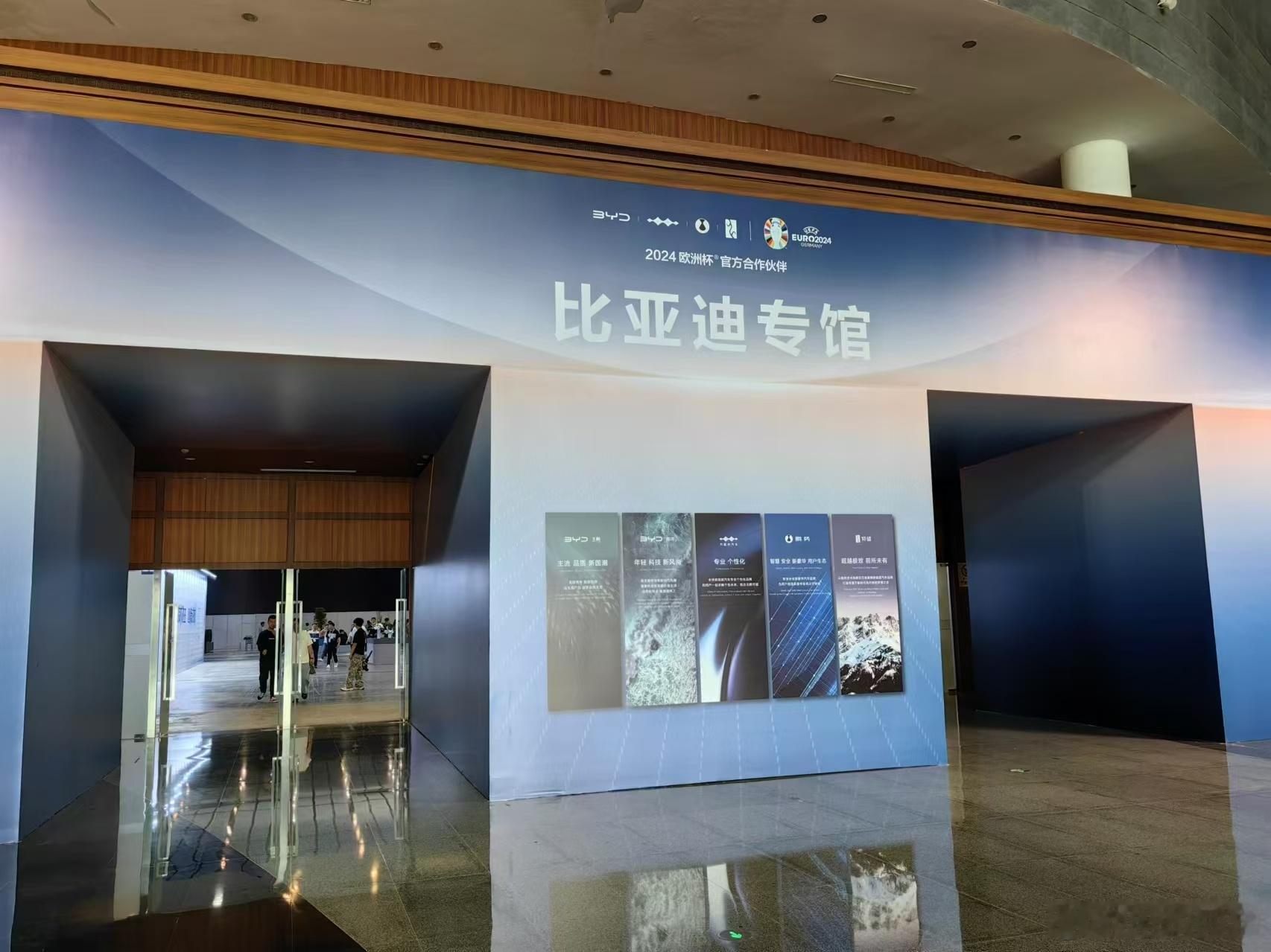 这次成都车展 9 号馆叫作「比亚迪专馆」，因为被比亚迪包下来了！[666]#新能
