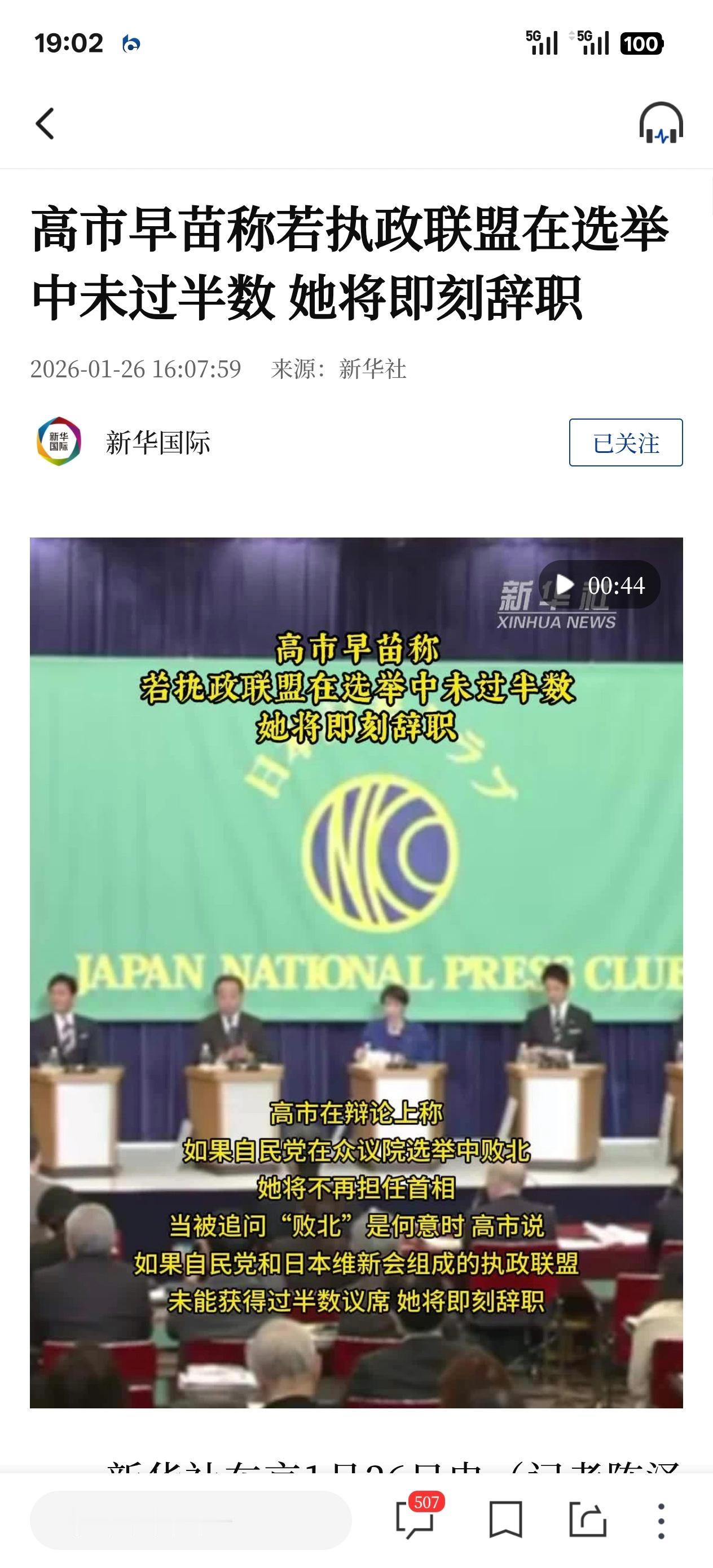 北海道的雪并不比哈尔滨的雪更高档、更时尚。实在是想不明白，有些人非要跑去北海道滑