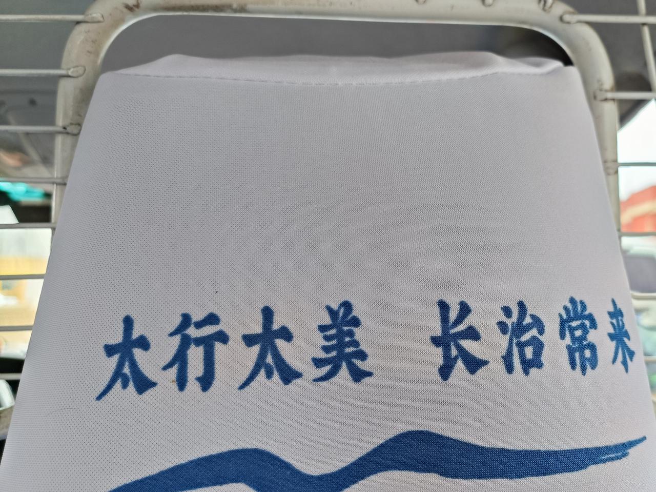 太行山麓，上党盆地，革命老区，气候宜人，风景秀美，长治常来。开心每一天。