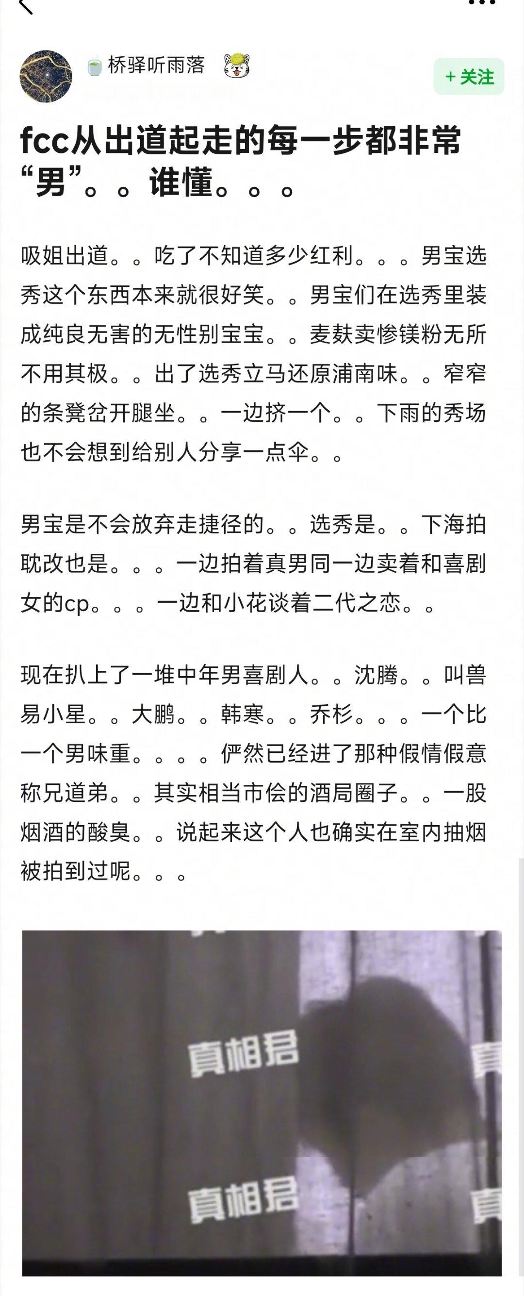 范丞丞从出道起的每一步都非常“男” ​​​