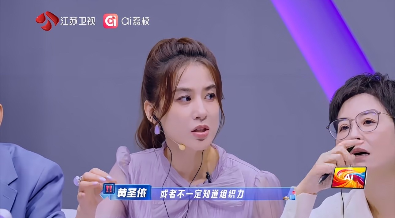 黄圣依张泉灵再见爱人后又合体了一站到底少年季2一站到底少年季她俩又在一起了！黄圣