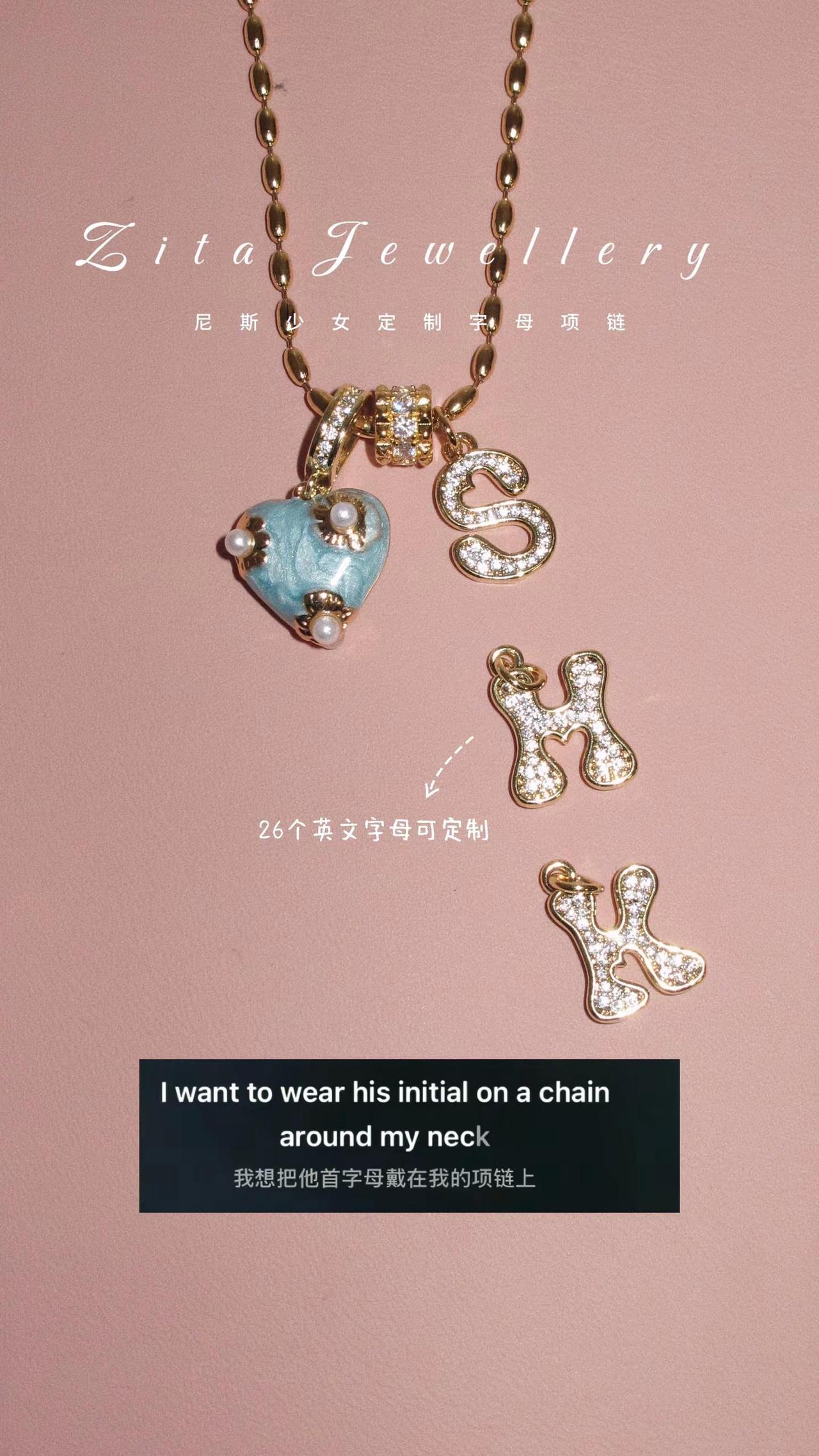 把你的名字，戴在我的心口。原创饰品 小众饰品 zitajewellery 亚裔
