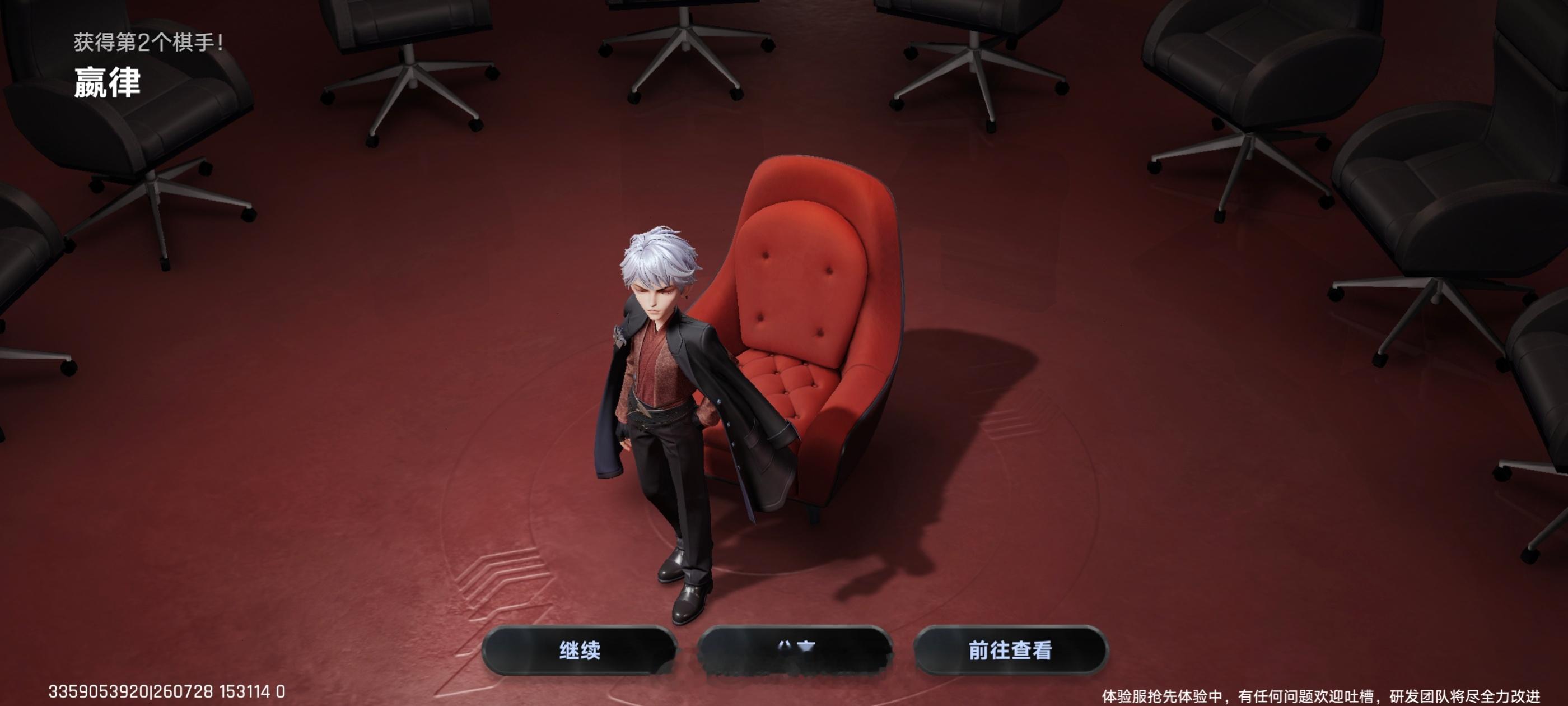 王者万象棋王者万象棋摇人了王者万象棋 拿到体验服资格的宝子们，注意看一下邮箱哦～
