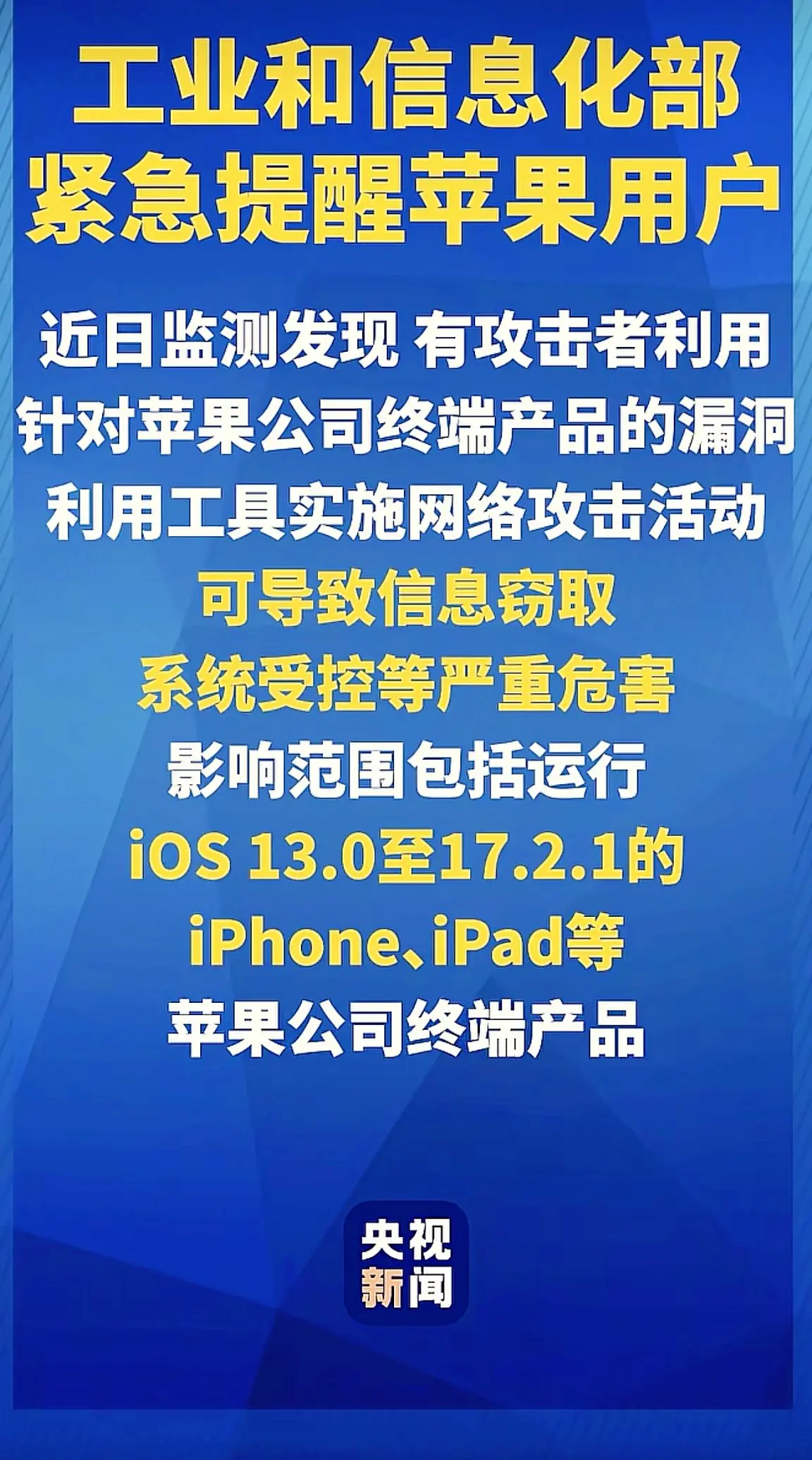 消息来源于网络