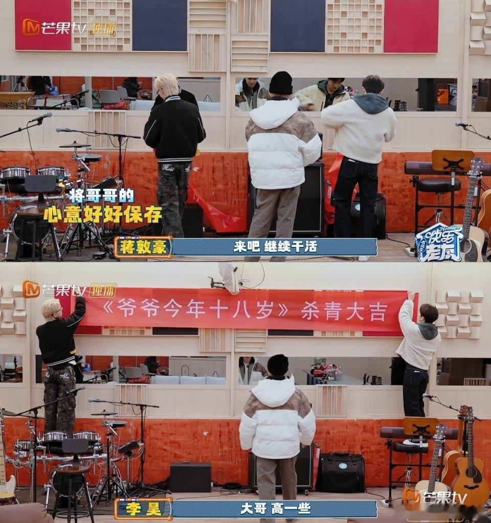 蒋敦豪田螺小子眼里有活快乐老友记 种地吧出来的哥几个是真眼里有活，蒋敦豪闲不住一