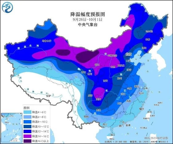 关注冷空气带来降雨和大风「9.26」