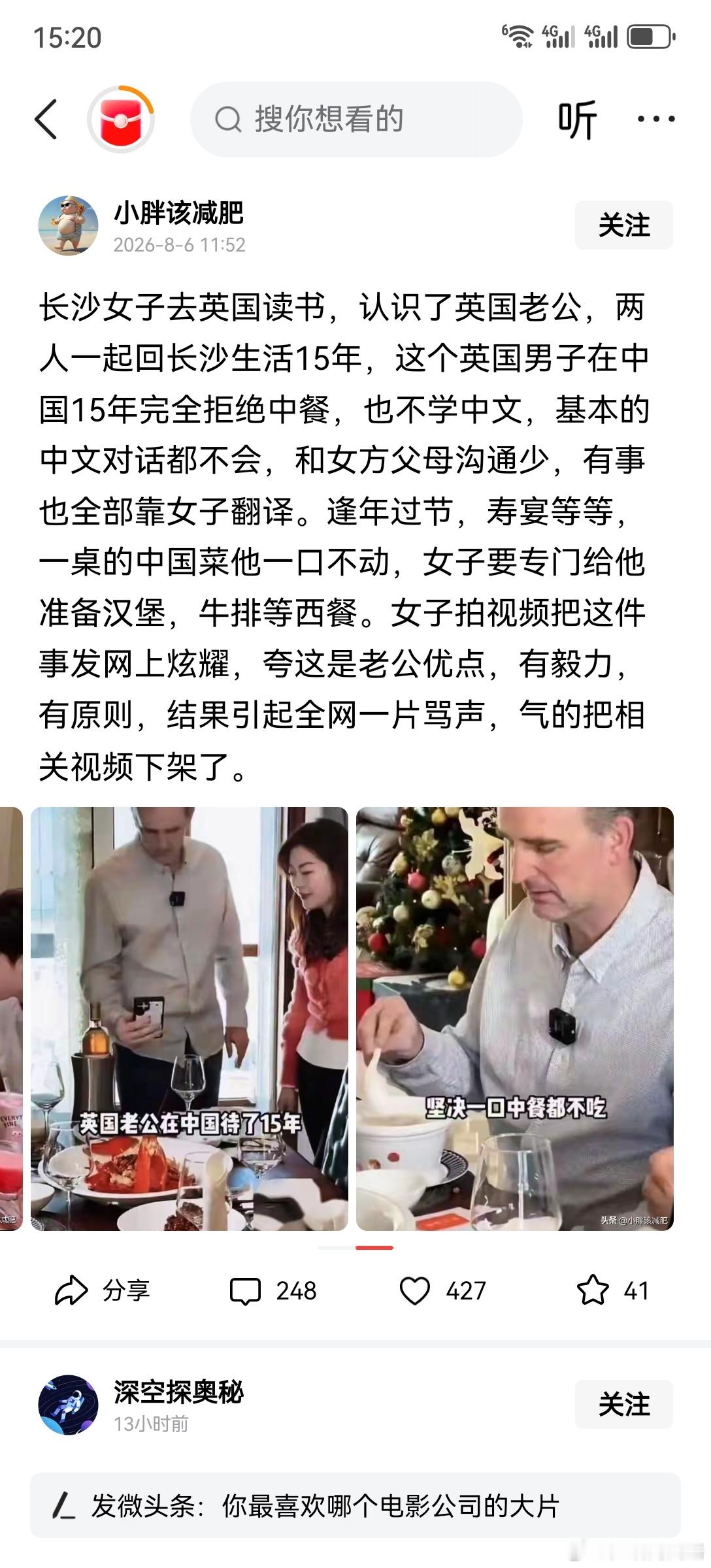 养了个活祖宗 
