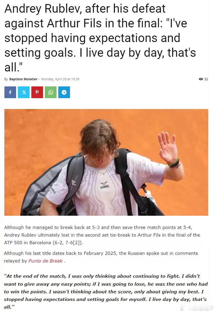 巴塞罗那决赛负于菲斯后，卢布列夫表示:“比赛快结束时，我满脑子想的都是要继续坚持