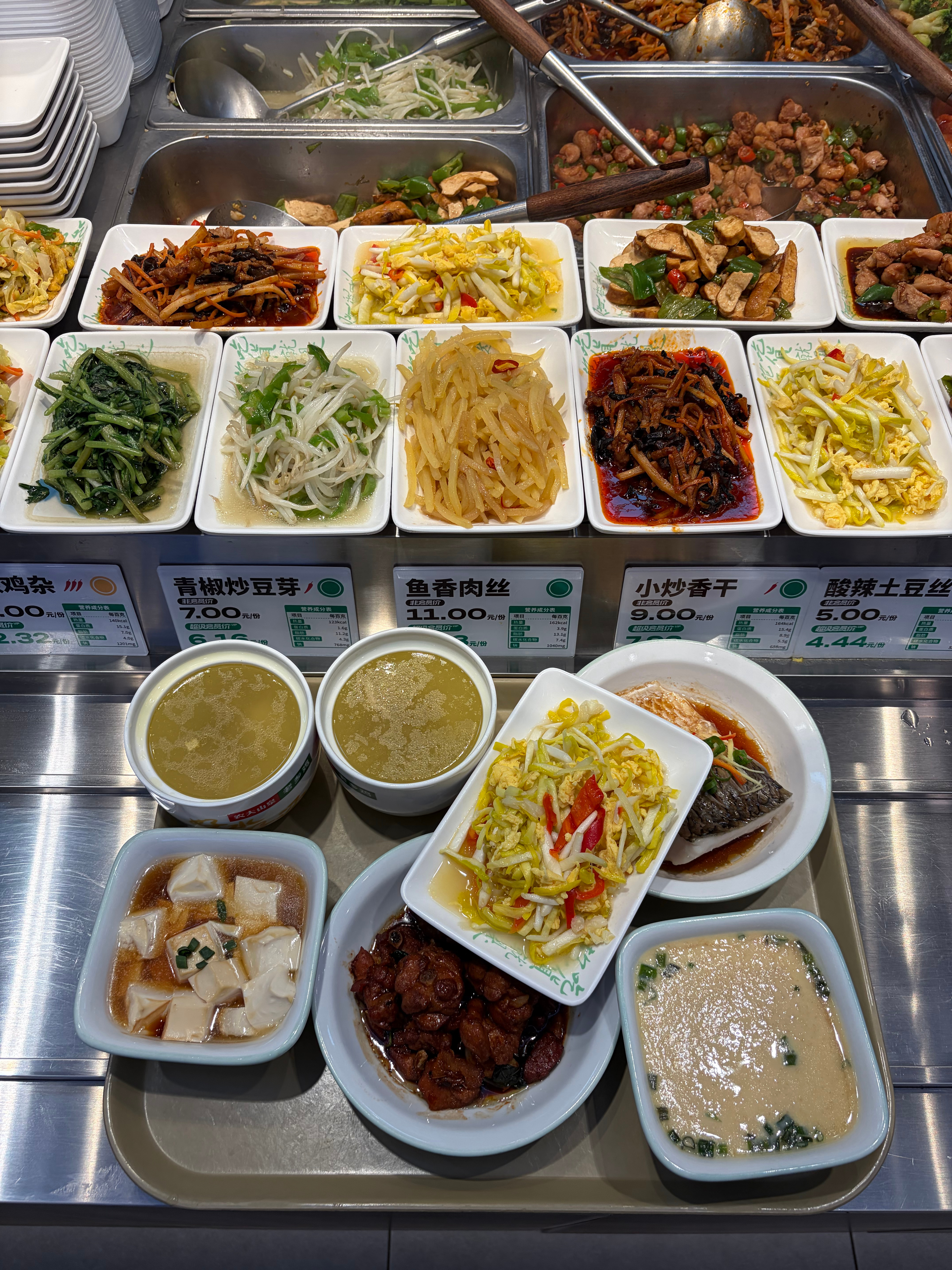 今晚吃老乡鸡，除了高速服务区和机场高铁站，我好像还是第一次在店里吃，品质好太多了