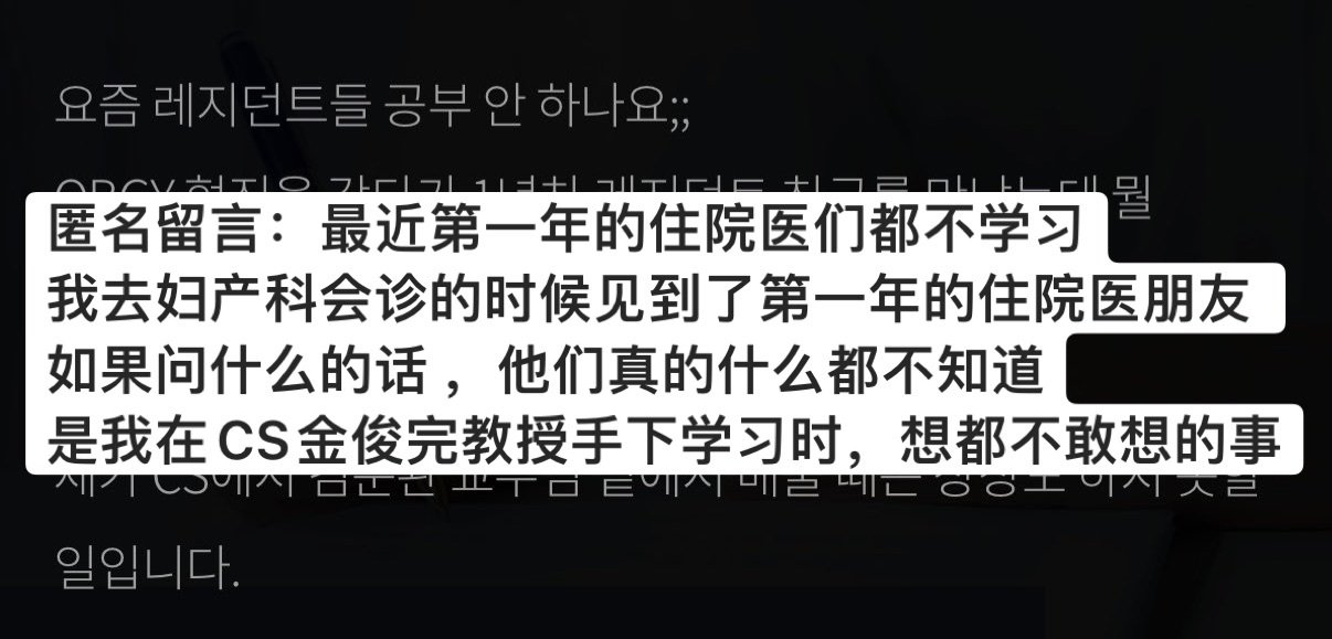 这周我们才学也会登场，顺便“吐槽”一下金俊完 ​​​