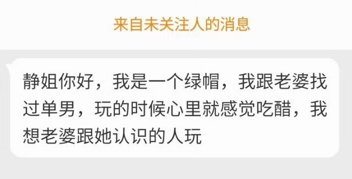 不认识的人你吃醋，认识的就不了？ 