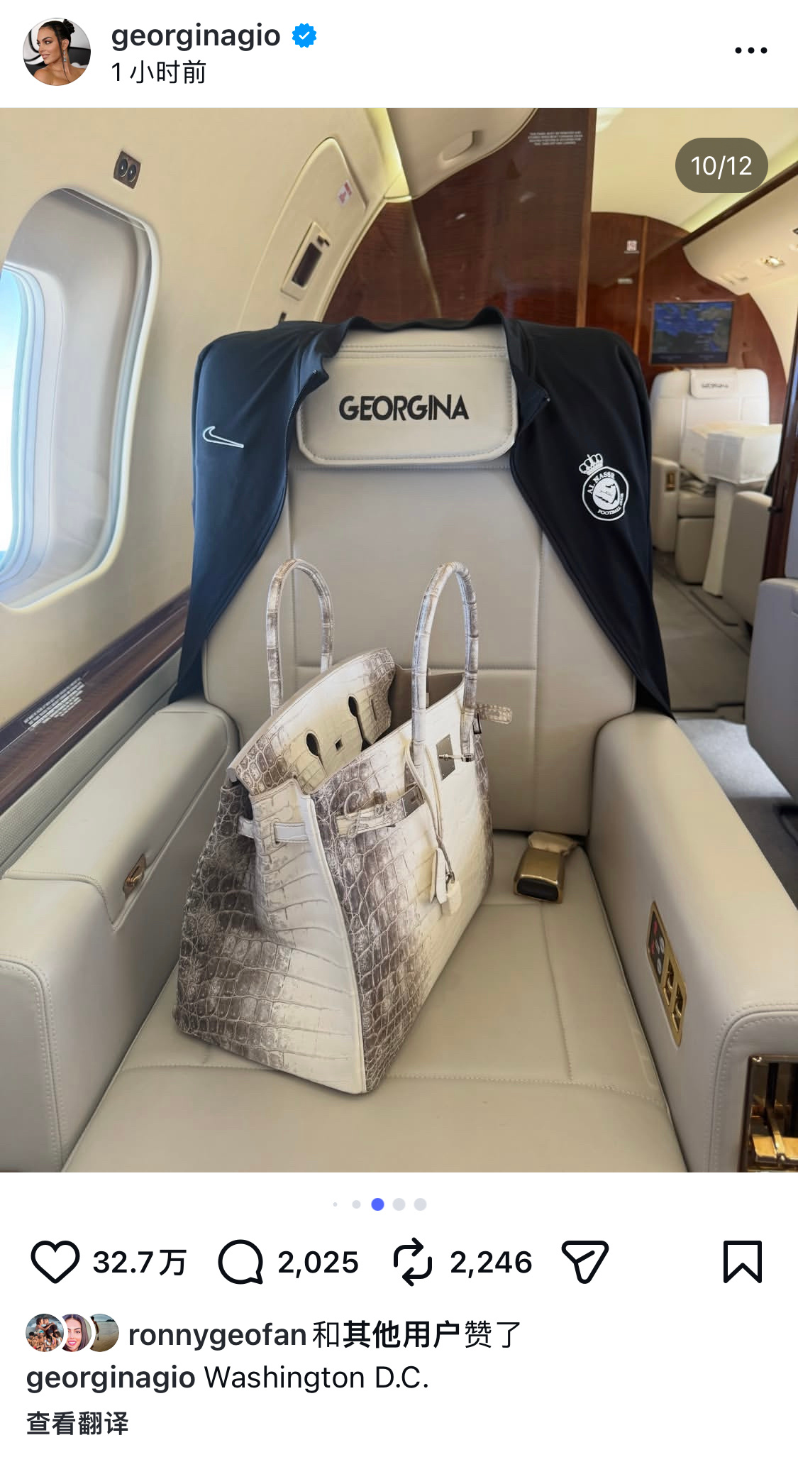 罗的胜利外套出镜了