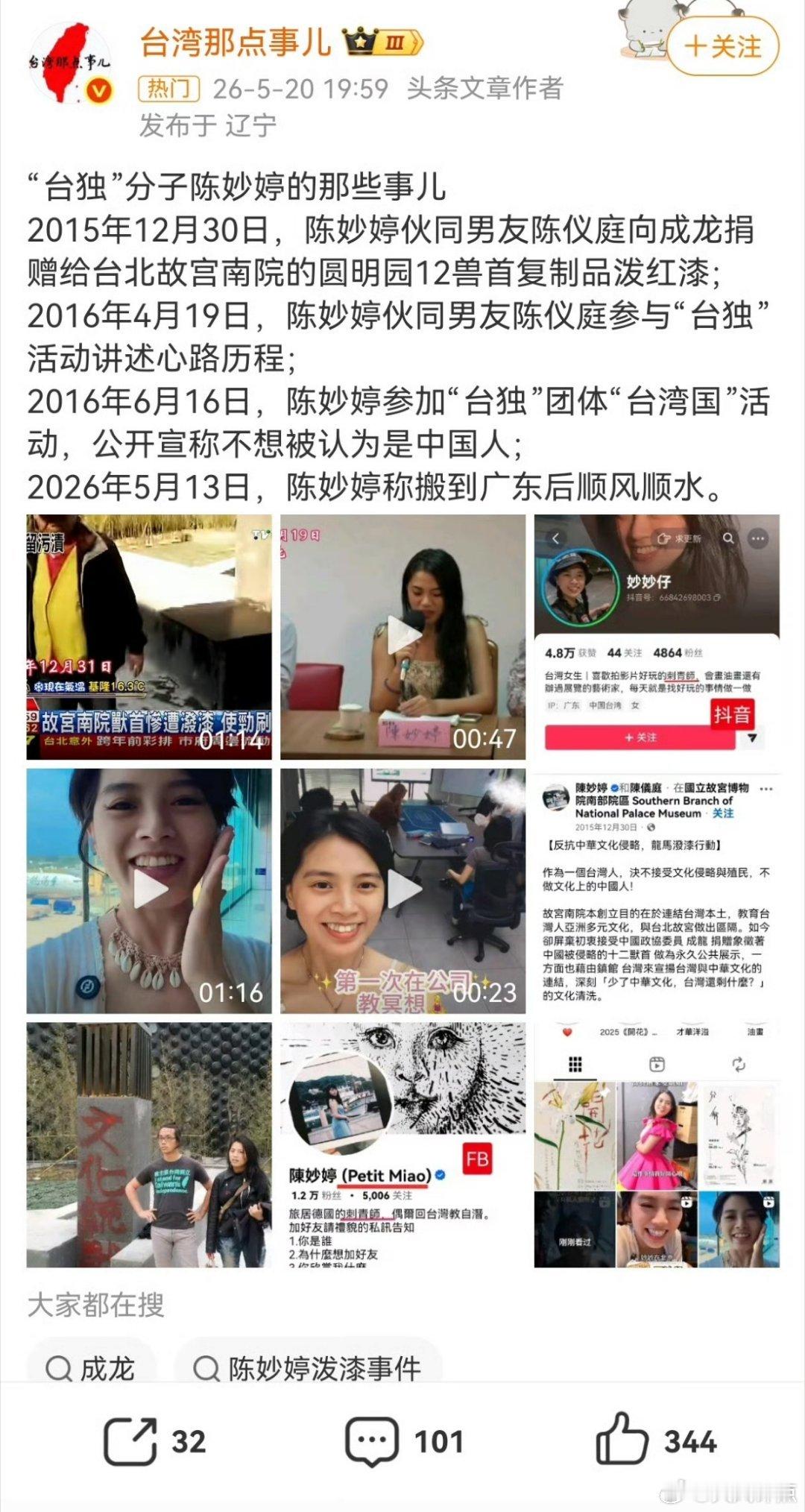 天呐，这，这，这样的人怎么大摇大摆就进来了？ 