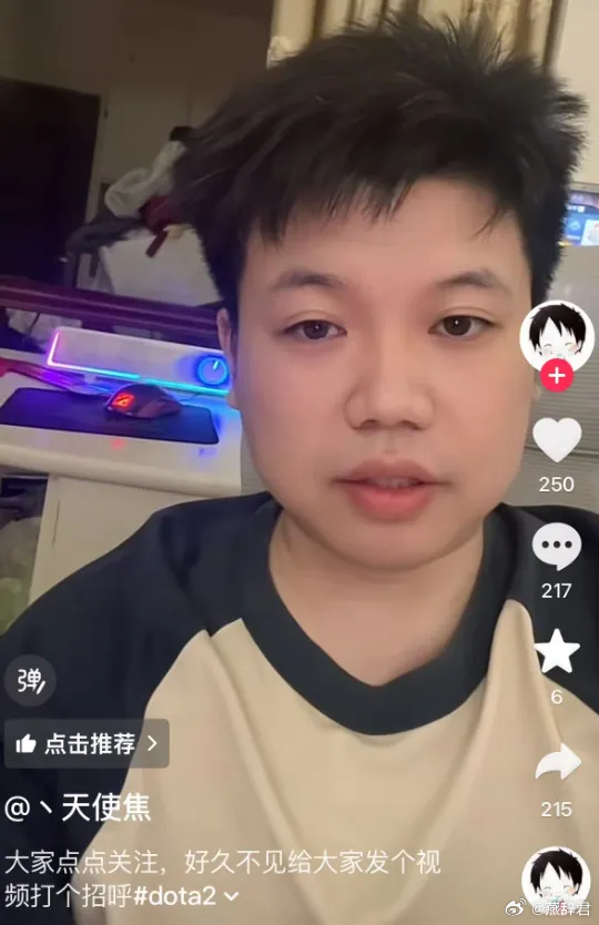 猪皇要复出直播了，据他自己说，瘦了40斤！猪皇要走偶像路线了！dota2 ​​​