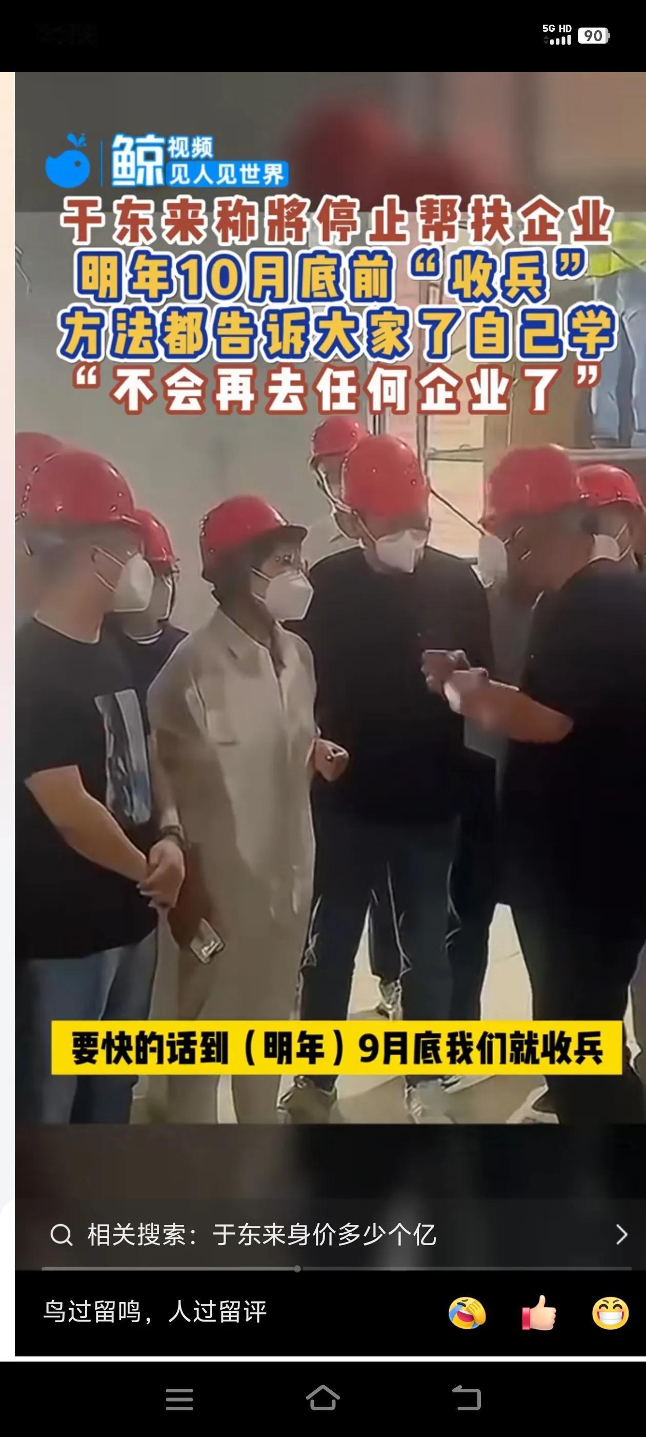 胖东来就是中国的山姆超市，其他超市缺少不是营销技巧，也不是资金，缺少的是对食品质