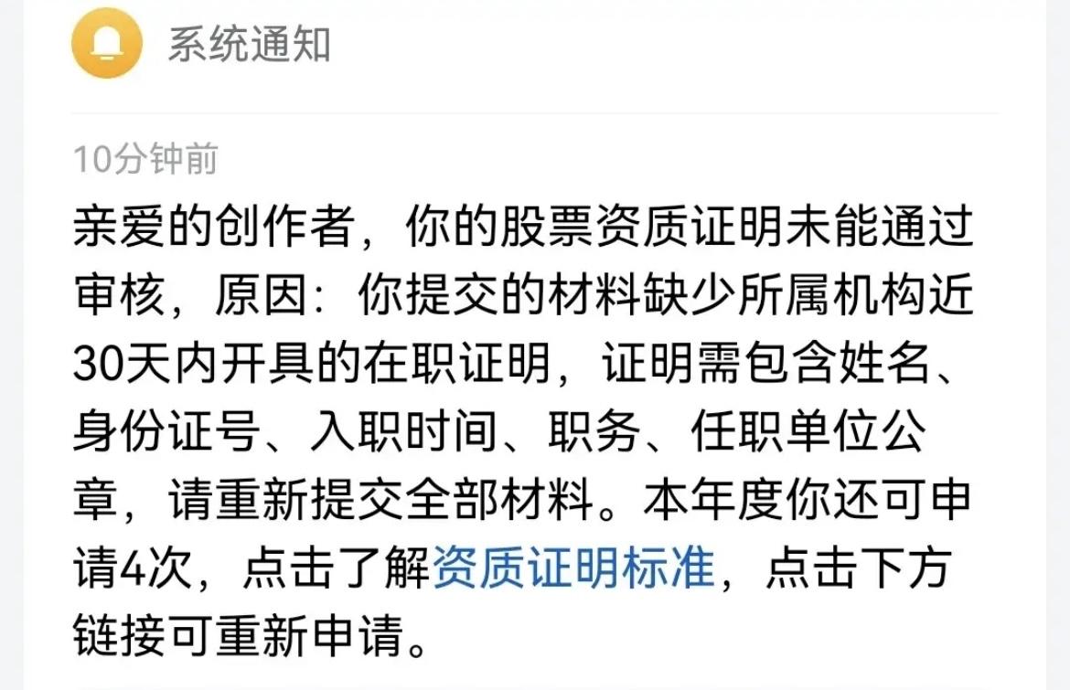 非常遗憾！几天后可能不得不停更！但是公主号继续更新（择时为王）