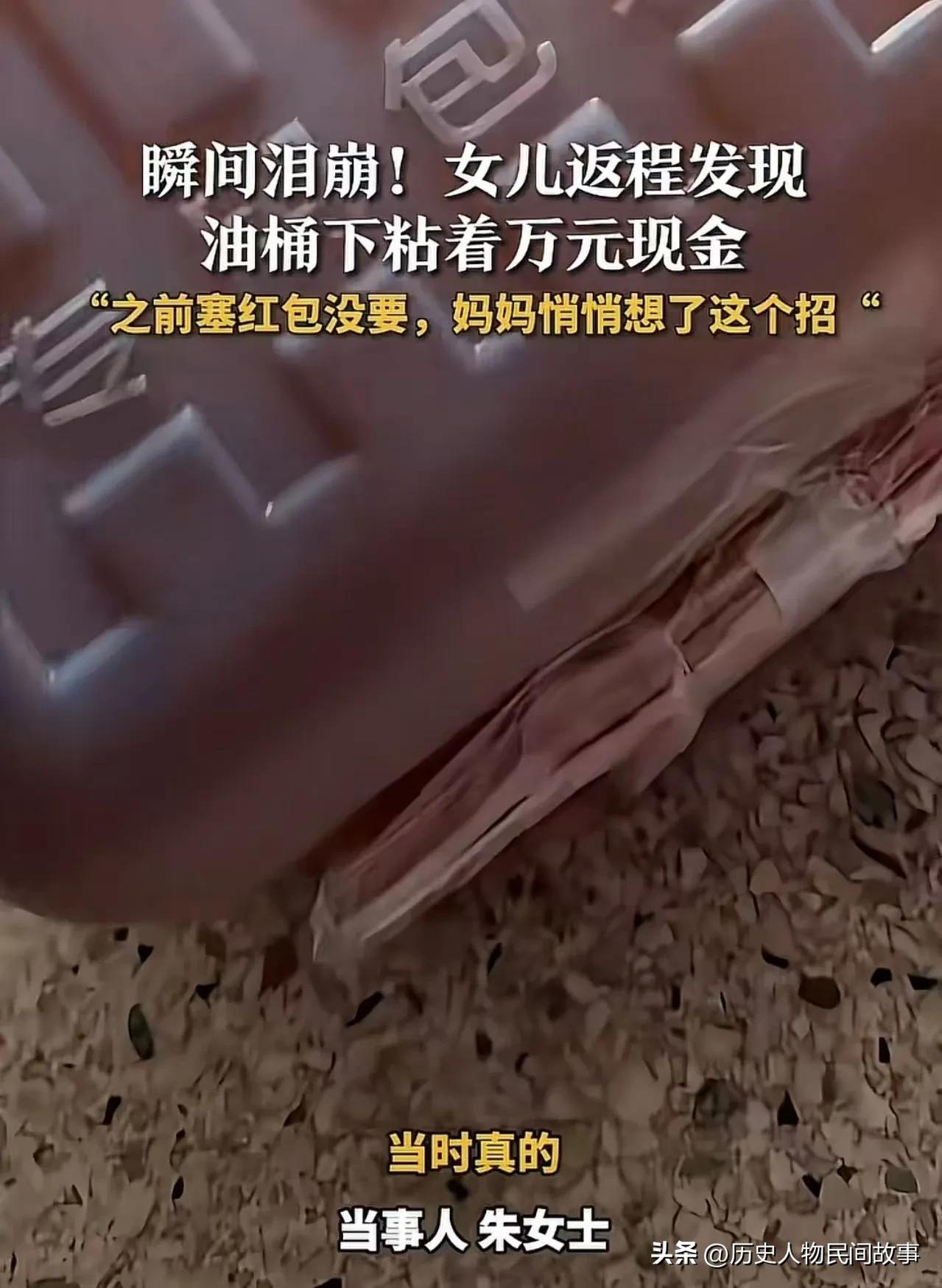 这就是中国式父母啊——不说爱，却把爱藏得最深。
 
女儿要返程打拼，妈妈知道孩子