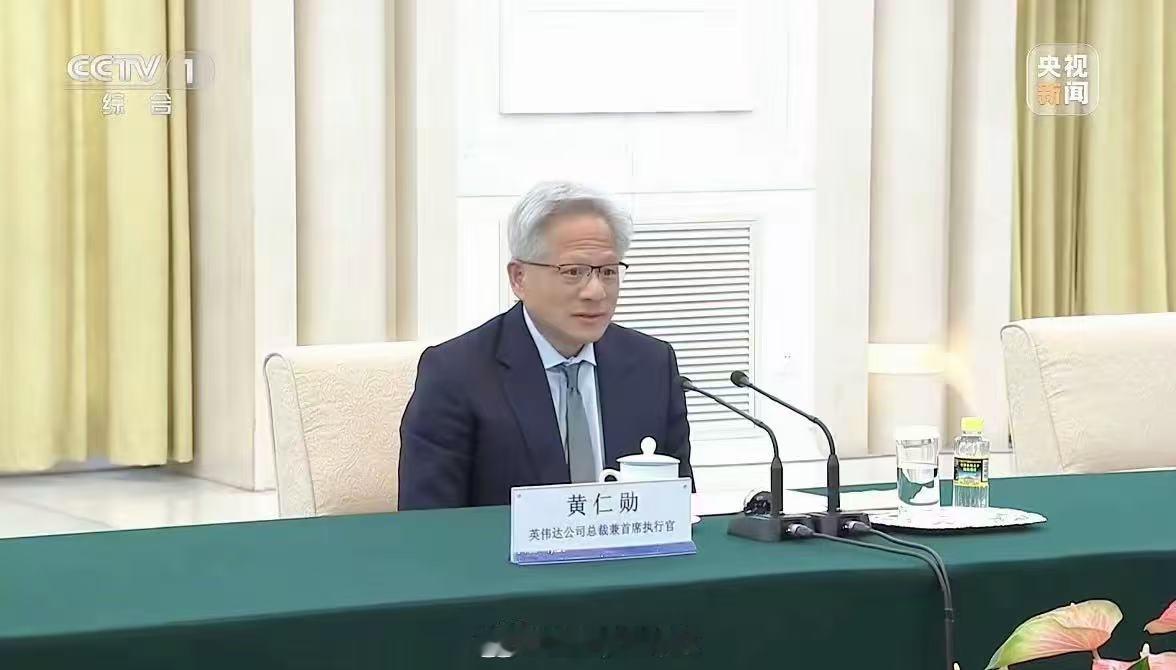 【你的皮衣呢？】难得看到黄仁勋穿西装打领带，像个小学生似的，乖乖坐在桌子前面讲话