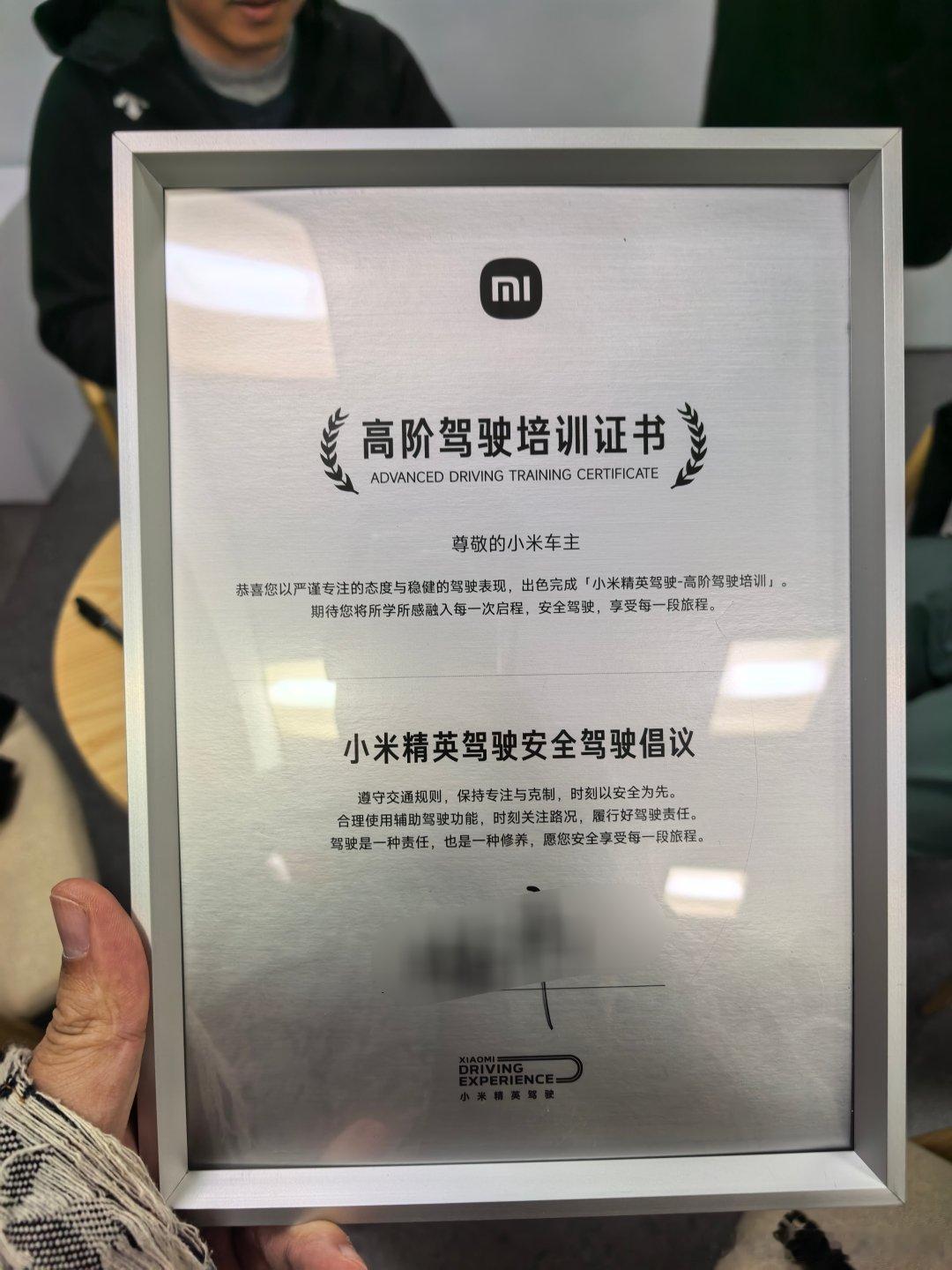 小米驾校这个金卡纳还是挺有意思的，和之前的赛道互为补充了，好玩。话说小米这边女车