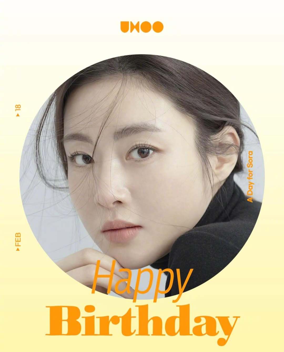 姜素拉0218生日快乐 