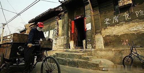 上世纪九十年代北京老照片老照片[超话]北京胡同 ​​​