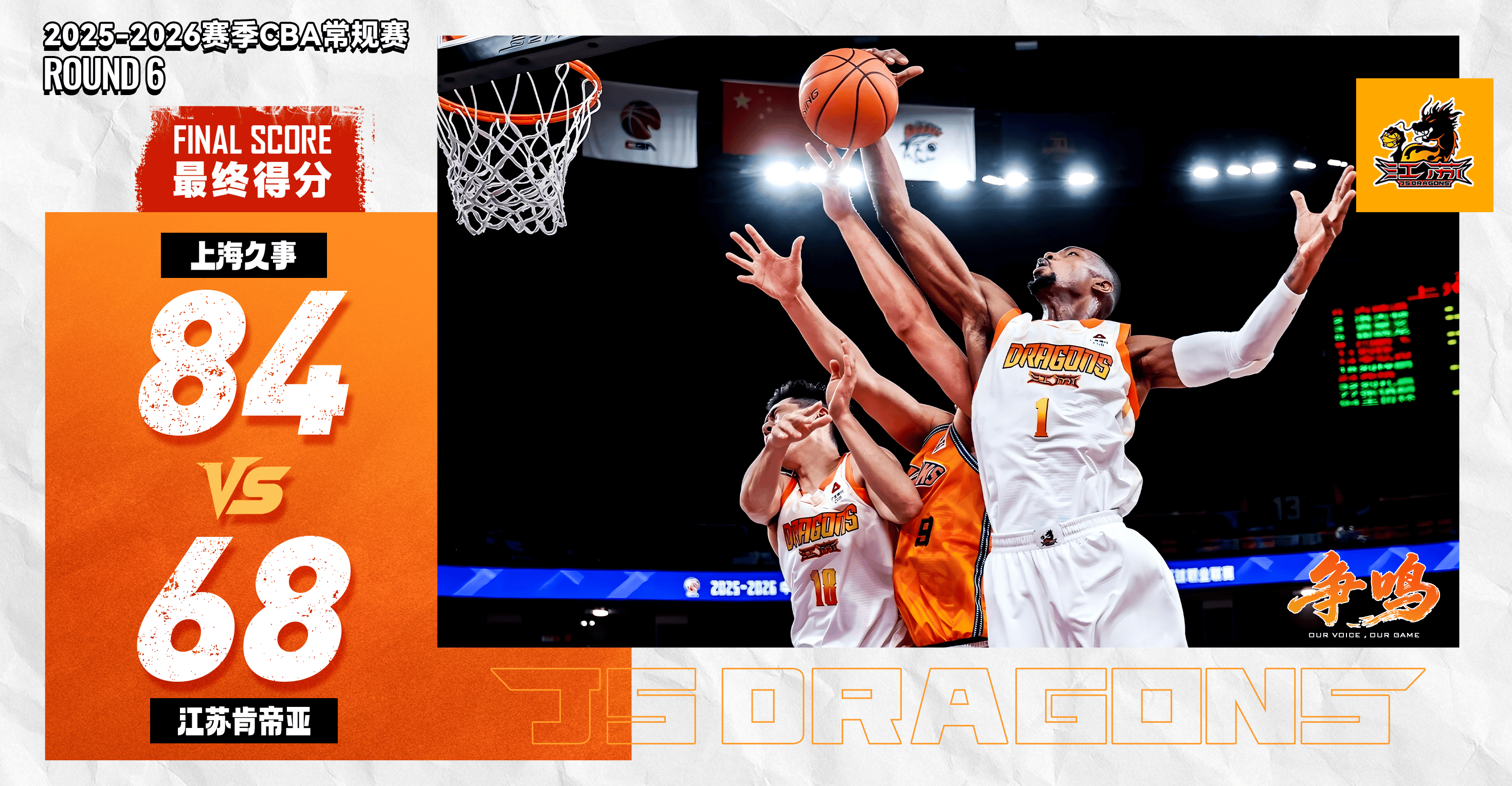 易立：爱德华兹&蒋浩然长时间未参与正式比赛，需要时间适应