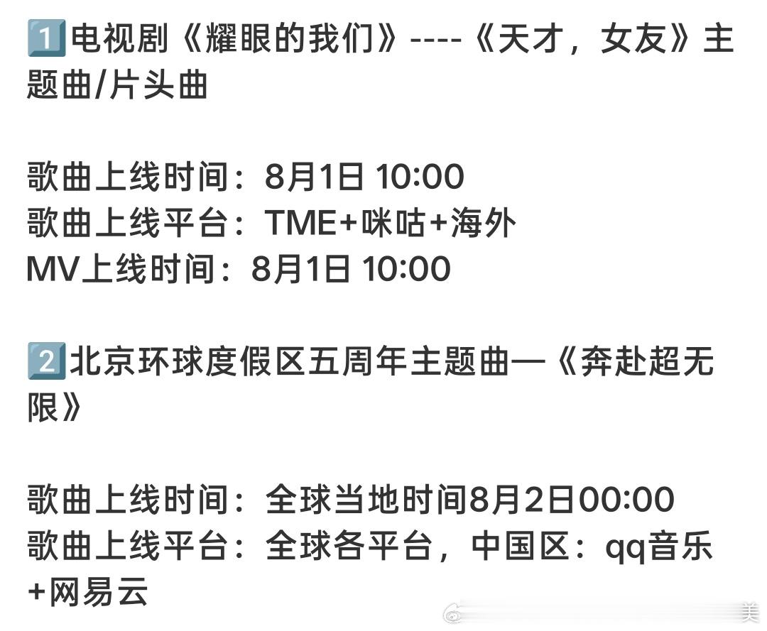 香饭多多明天后天连着爽 