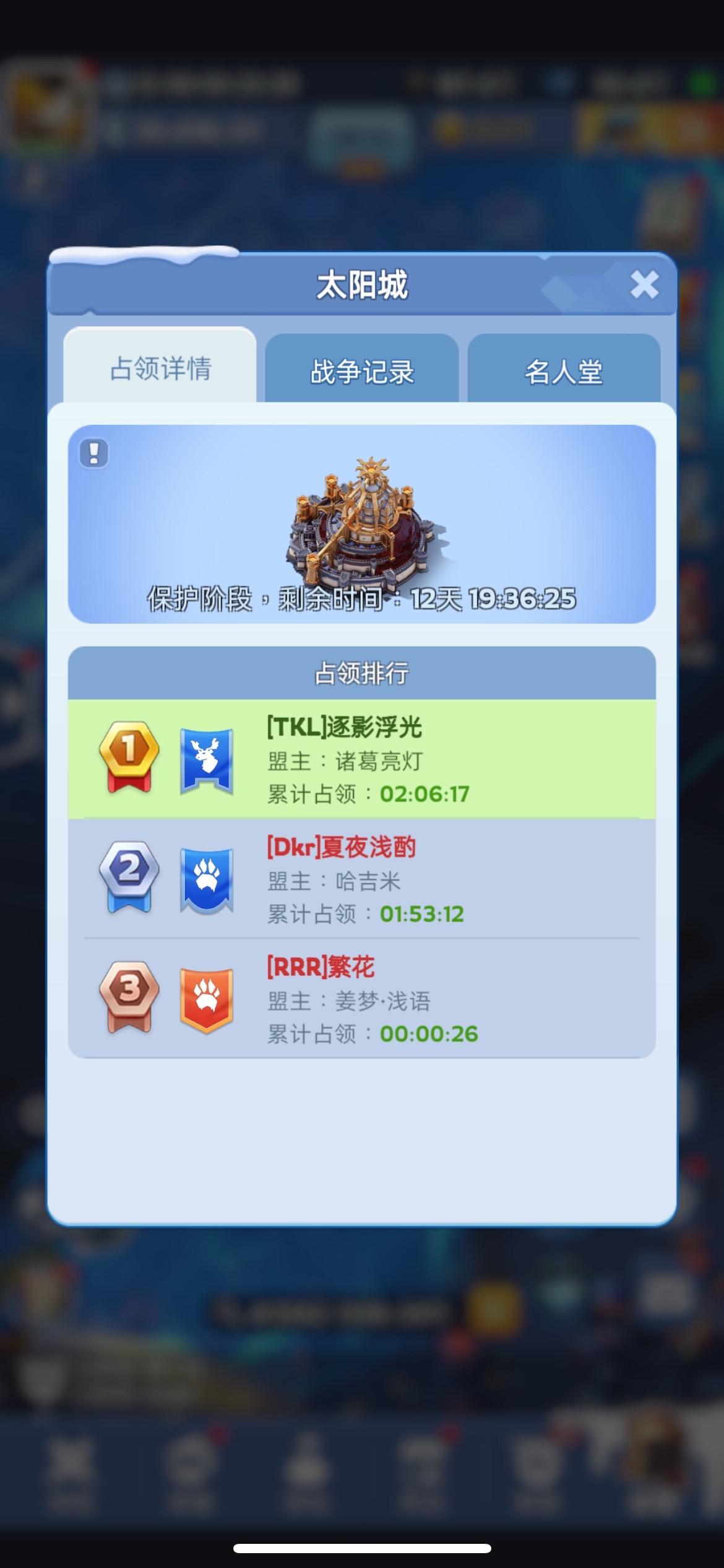 3562王城决斗 tkl70人在线打全区 直接拿下 只能说 tklnb！