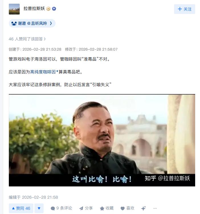 看待马督工疑似被采取刑事强制措施？


--------------------