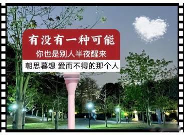 有没有这种可能[疑问] ​​​