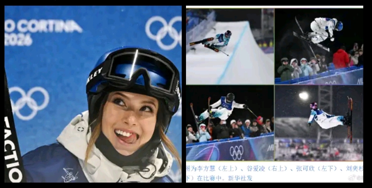 风雪过后终见赛场！谷爱凌领衔中国四将出战自由式滑雪U型场地决赛谷爱凌决赛正常进行