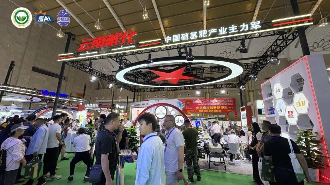 8月20-21日，昆明滇池国际会展中心，2026西南农资博览会不仅是产品展示的平