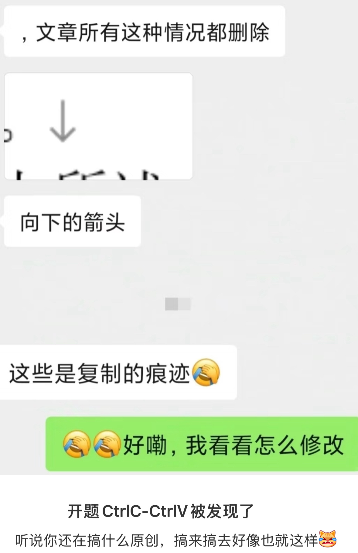 学术线头露出来了 ​​​