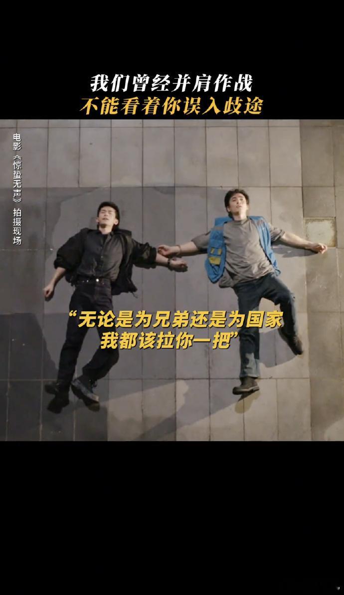 惊蛰无声为什么用冷兵器 冷兵器一出场氛围感直接拉满！无声突袭才是谍战内味儿，瞬间