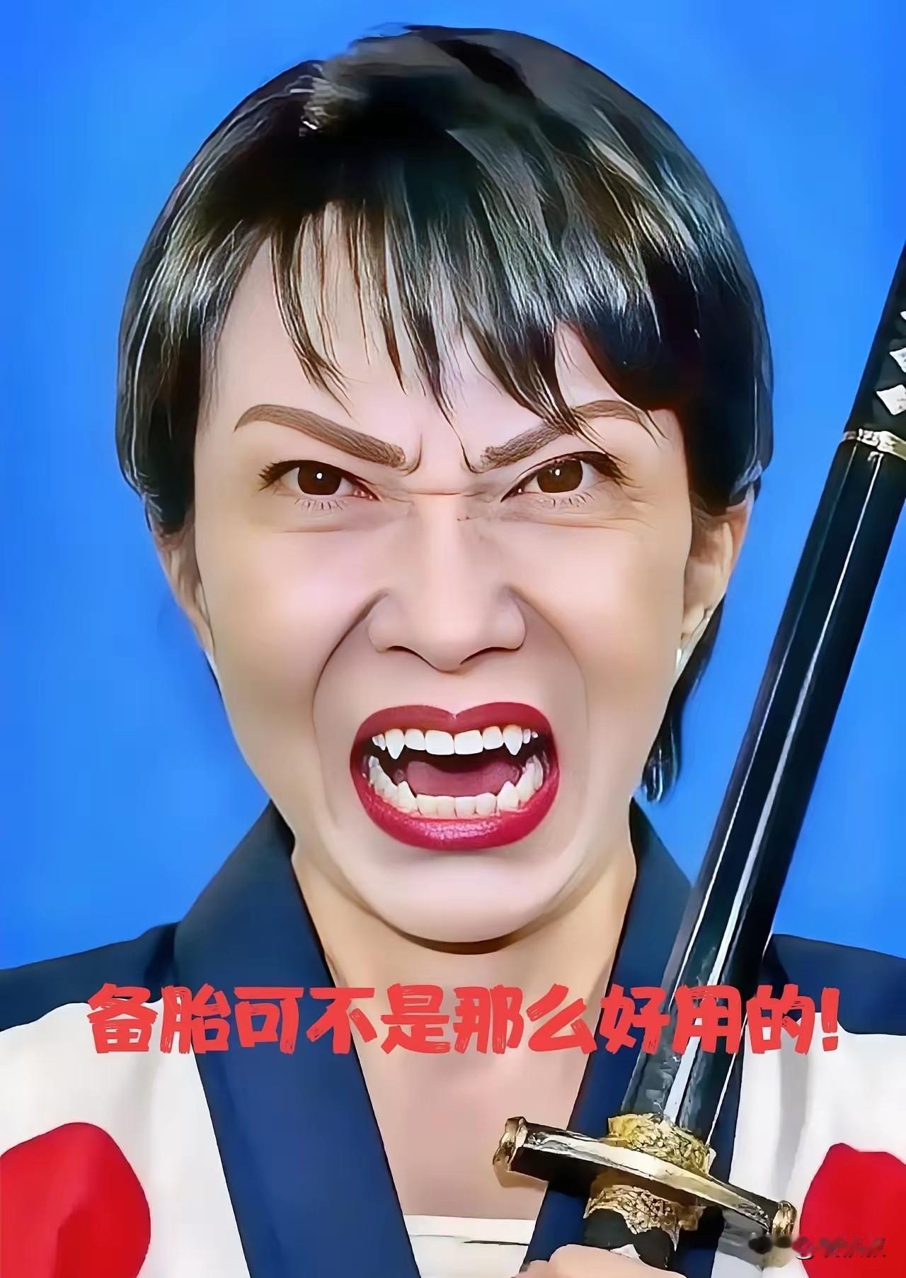 快讯！快讯!
日本突然宣布了：
10月31日， 日本综合商社双日公司宣布， 已开