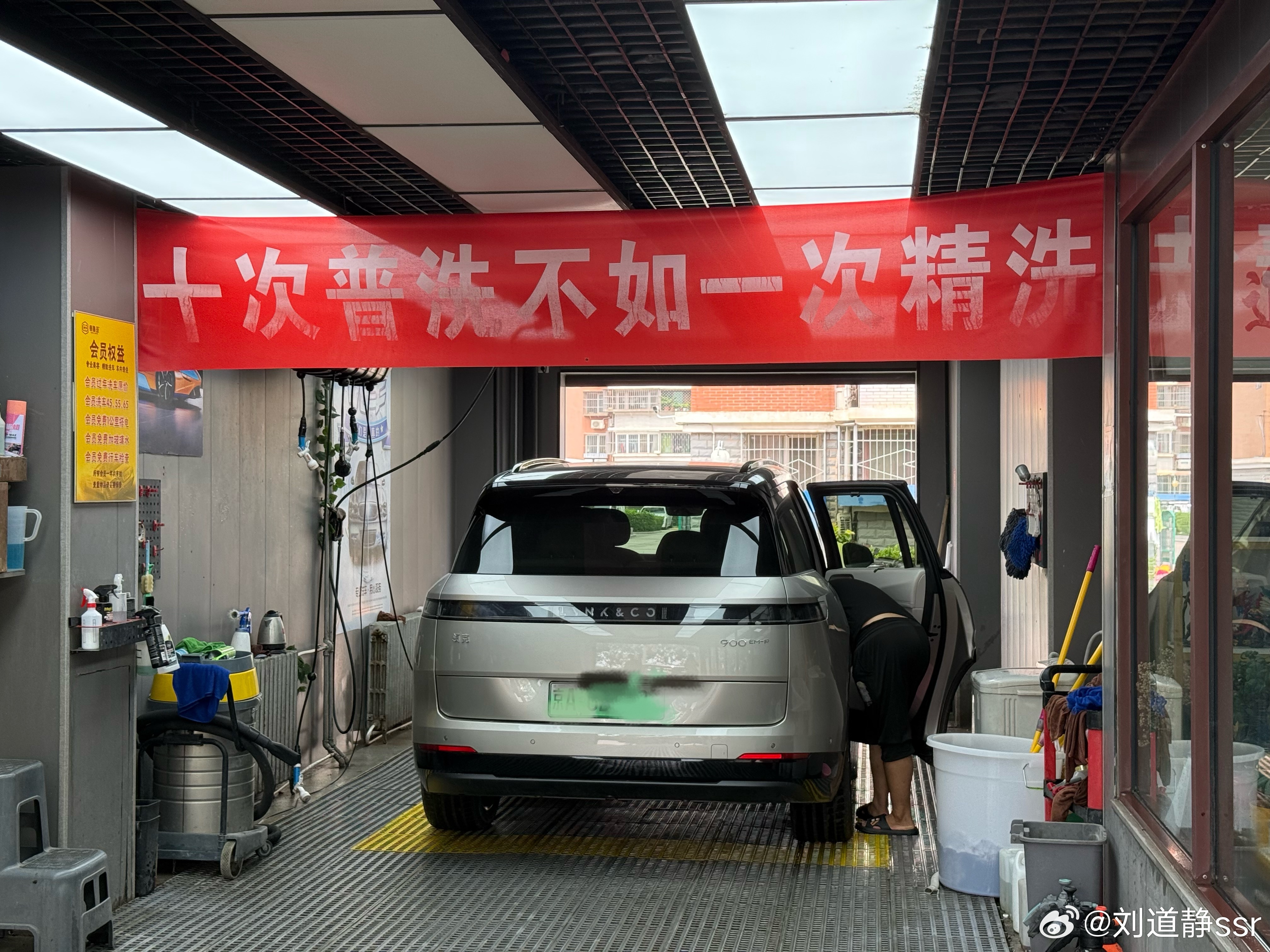 十次普洗不如一次精洗，我尝试一下，看看怎么个事  ​​​