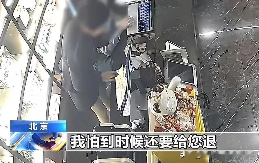 付款码成“提款机”？北京25家餐厅陷订餐骗局，打工仔的血汗钱岂能任人宰割
 
近