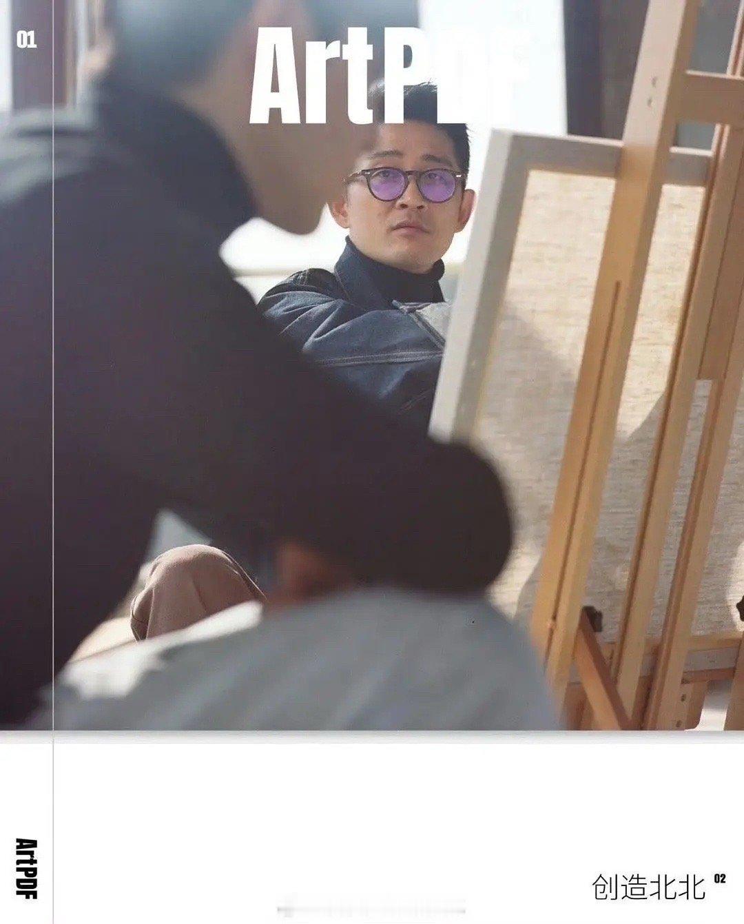 至此已成艺术 