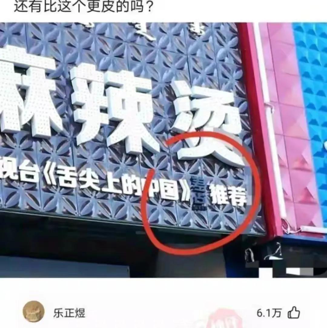 没这么玩的[捂脸][捂脸][捂脸]