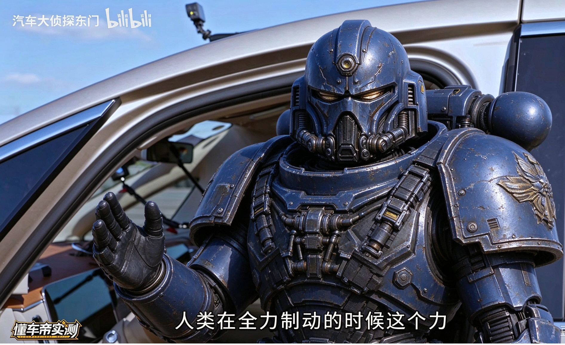 人类！ ​​​