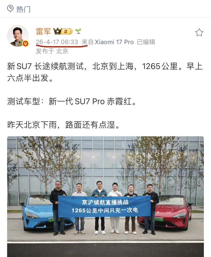 为什么今年很多汽车博主都跑路了，原因很简单。连雷总这样的老板，都能早上6点多就开